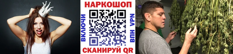 Как найти закладки Орехово-Зуево Канабис Кокаин Галлюциногенные грибы АМФ Меф A PVP MEGA зеркало ГАШИШ