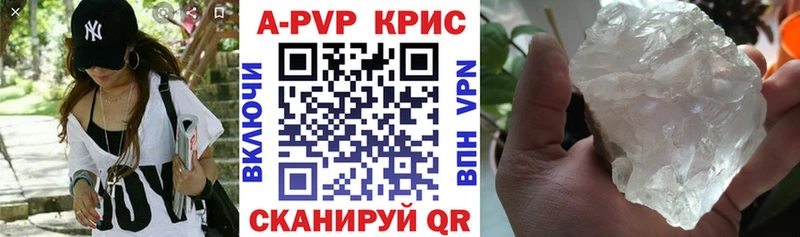 Alpha-PVP Соль  KRAKEN сайт  Орехово-Зуево  магазин продажи наркотиков 
