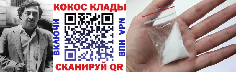 COCAIN 98%  кракен как зайти  Орехово-Зуево 