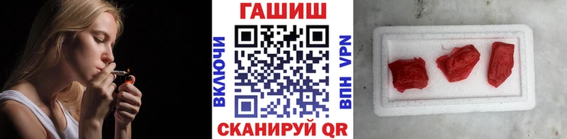ГАШ Cannabis OMG как зайти Орехово-Зуево купить наркотики сайты