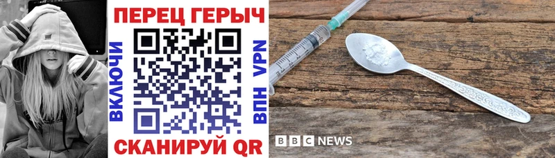 где купить наркоту  Орехово-Зуево  Героин афганец 