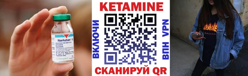 kraken как войти  Орехово-Зуево  КЕТАМИН ketamine 