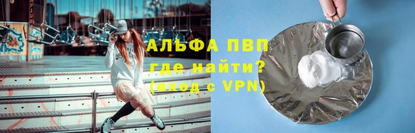 тгк Бронницы