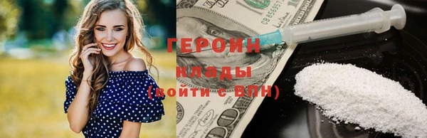 ГАЛЛЮЦИНОГЕННЫЕ ГРИБЫ Бугульма