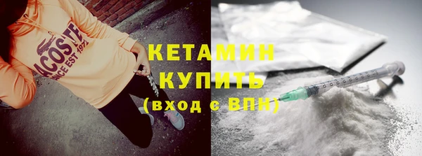 тгк Бронницы