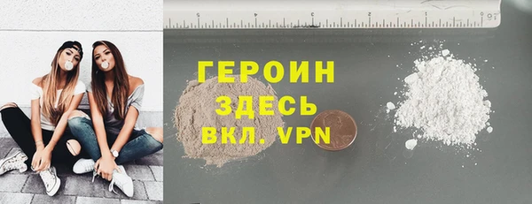 ГАЛЛЮЦИНОГЕННЫЕ ГРИБЫ Бугульма