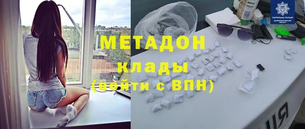 тгк Бронницы