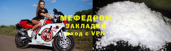 тгк Бронницы