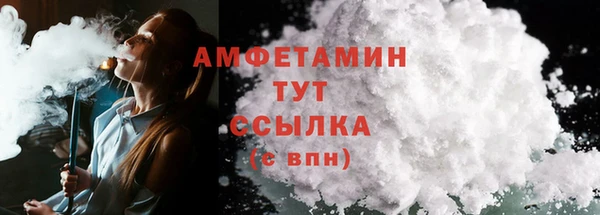 ГАЛЛЮЦИНОГЕННЫЕ ГРИБЫ Бугульма