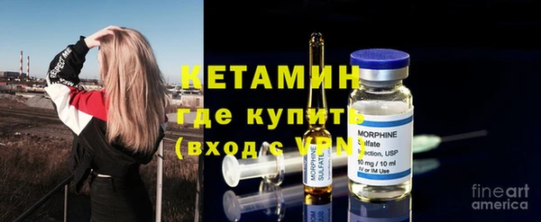 тгк Бронницы