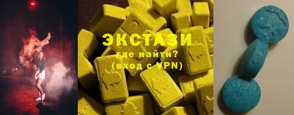 меф Бородино
