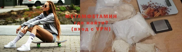 меф VHQ Покачи