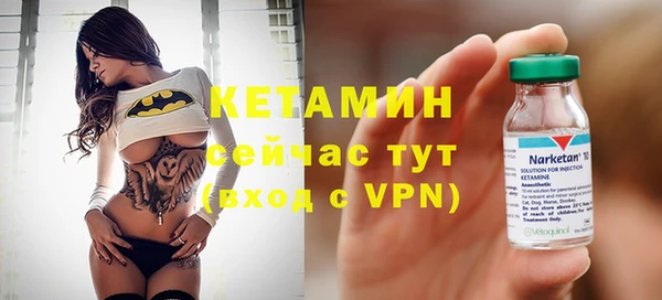 ГАЛЛЮЦИНОГЕННЫЕ ГРИБЫ Бугульма