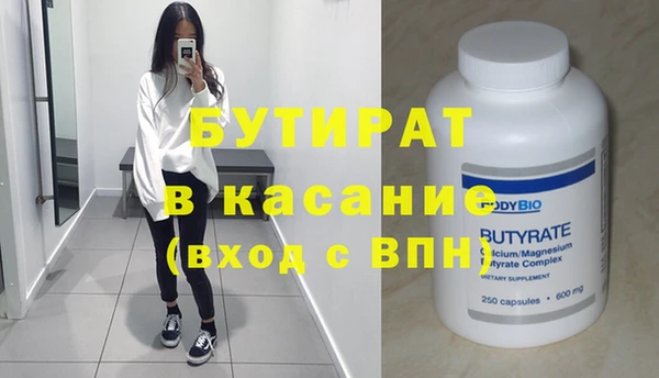 тгк Бронницы