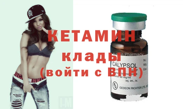 тгк Бронницы
