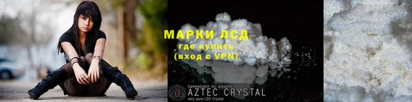 ГАЛЛЮЦИНОГЕННЫЕ ГРИБЫ Бугульма
