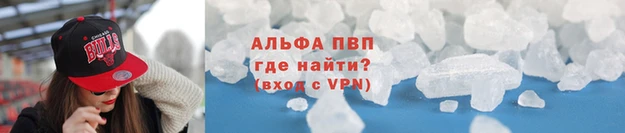 меф Бородино