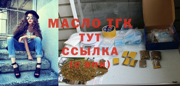 меф Бородино