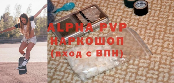 тгк Бронницы