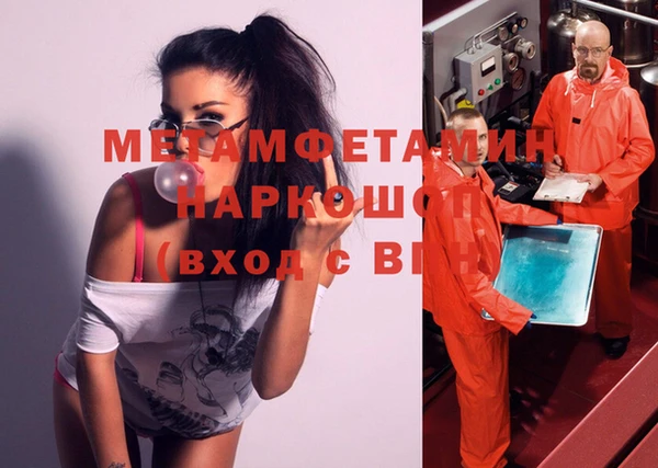 ГАЛЛЮЦИНОГЕННЫЕ ГРИБЫ Бугульма