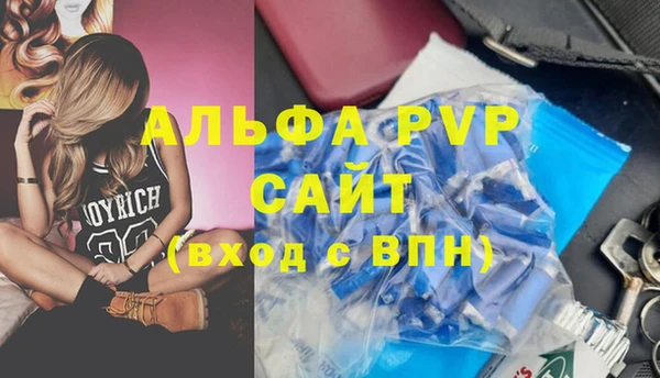 тгк Бронницы