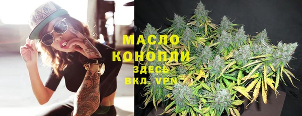 ГАЛЛЮЦИНОГЕННЫЕ ГРИБЫ Бугульма
