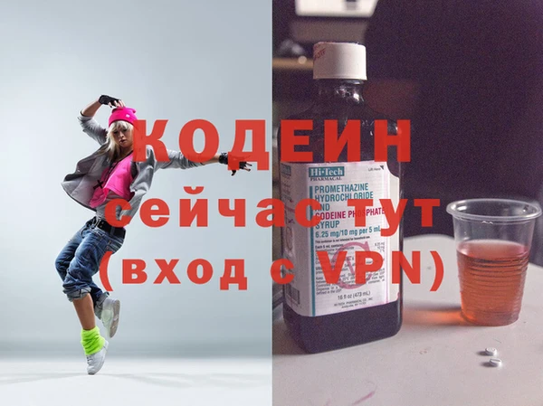 меф Бородино