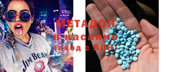 ГАЛЛЮЦИНОГЕННЫЕ ГРИБЫ Бугульма