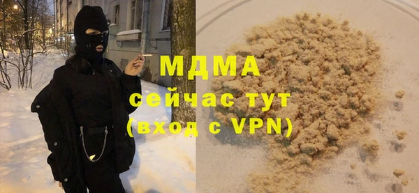 меф Бородино