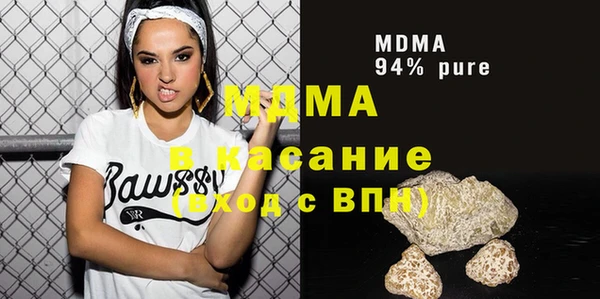меф Бородино