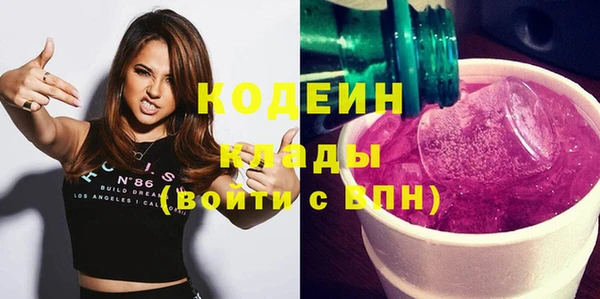 тгк Бронницы
