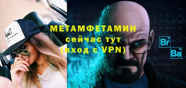 тгк Бронницы