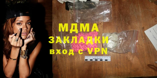 тгк Бронницы