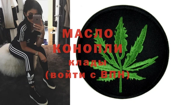 тгк Бронницы