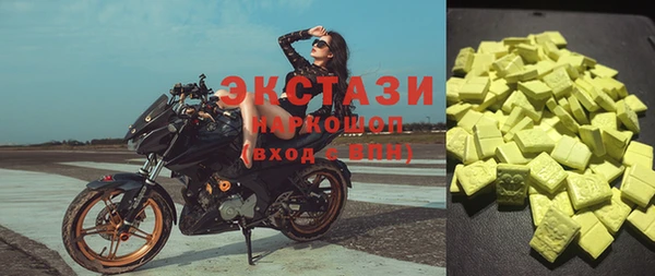меф Бородино