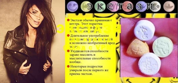 ГАЛЛЮЦИНОГЕННЫЕ ГРИБЫ Бугульма