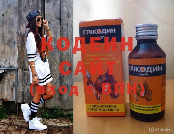 тгк Бронницы