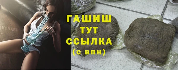 ГАЛЛЮЦИНОГЕННЫЕ ГРИБЫ Бугульма