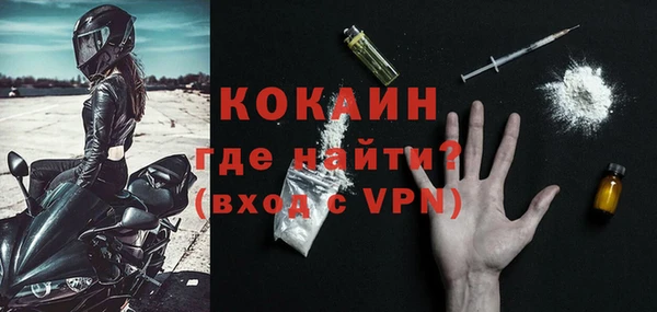 меф Бородино
