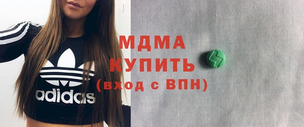 тгк Бронницы