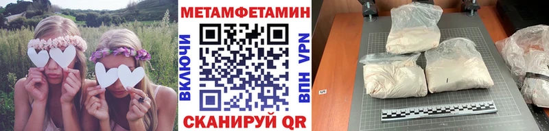 Первитин винт  Орехово-Зуево 