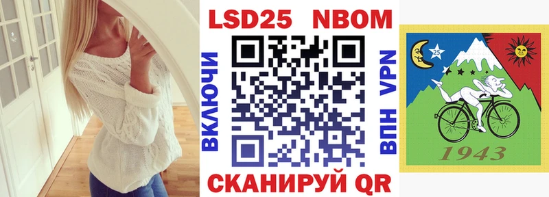 Марки NBOMe 1,5мг  omg как войти  Орехово-Зуево 