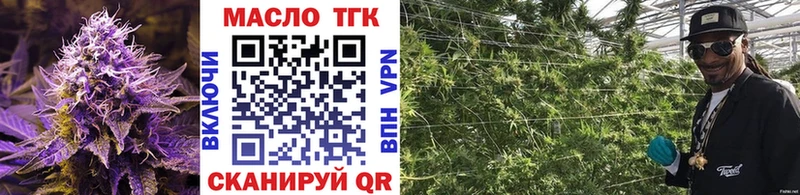 OMG ТОР Орехово-Зуево ТГК вейп с тгк